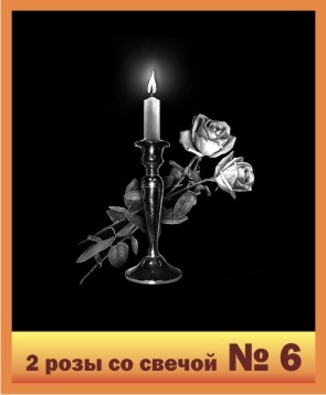 Свечи с цветами №6